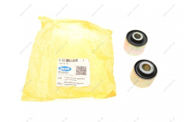BG2207 Belgum Bloco silencioso de amortecedor traseiro