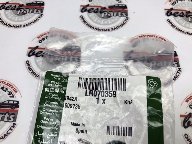 Compre LR070359 Land Rover Vedante da tampa de válvulas de motor, anel