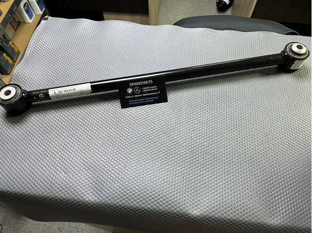 A1673502500 Mercedes Braço oscilante de suspensão traseira transversal