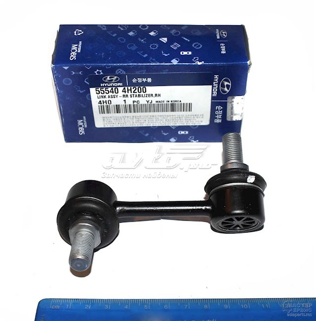 Montante direito de estabilizador traseiro Hyundai/Kia 555404H200 preço, a partir de 22,13 USD
