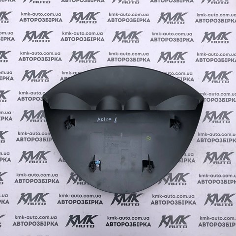 Compre 13262705 Opel 