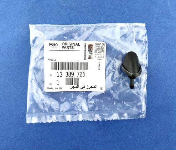 Injetor de fluido para lavador de vidro traseiro General Motors 1451263