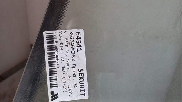 Pára-brisas VAG 4M0845099BCNVB preço, a partir de 219,47 USD