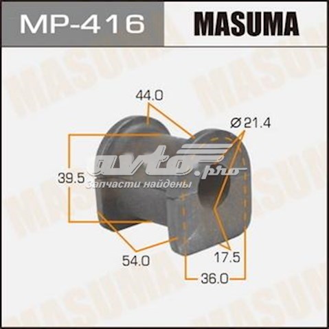 Bucha de estabilizador dianteiro Masuma MP416 preço, a partir de 6,17 USD