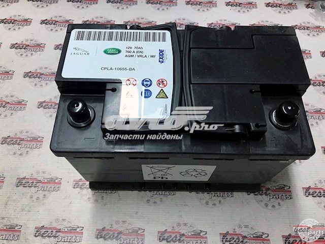 Bateria recarregável (PILHA) LR033178 Land Rover
