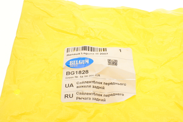 Bloco silencioso dianteiro do braço oscilante inferior BG1828 Belgum