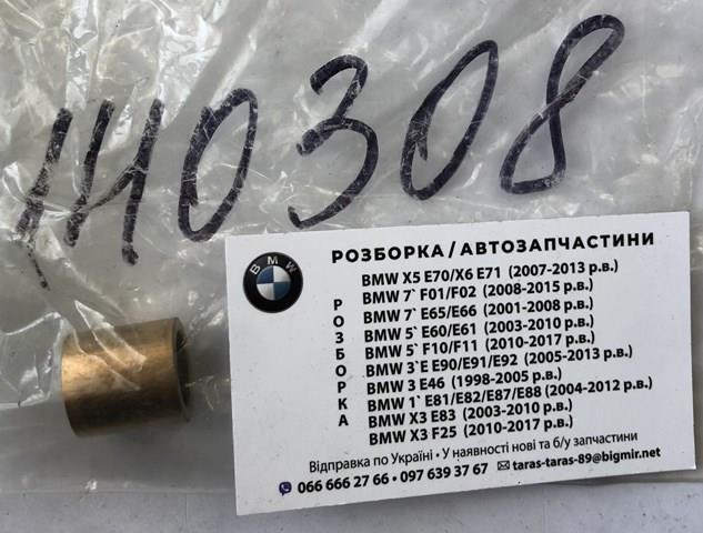 Compre 140308 Cargo Bucha do motor de arranco