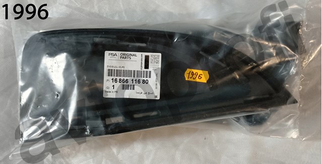 1686611680 Peugeot/Citroen Grelha direita do pára-choque dianteiro