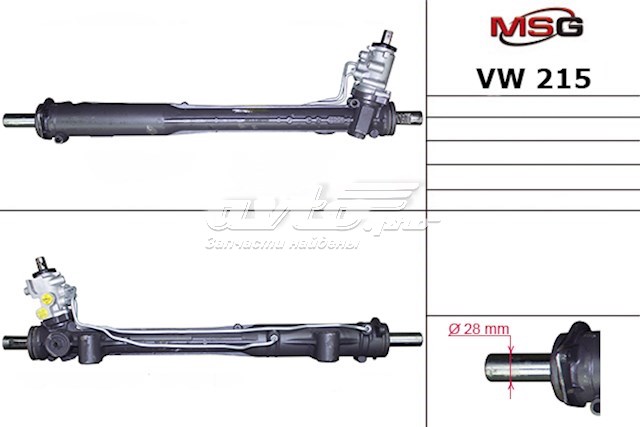 Cremalheira da direção MSG VW215 preço, a partir de 224,65 USD