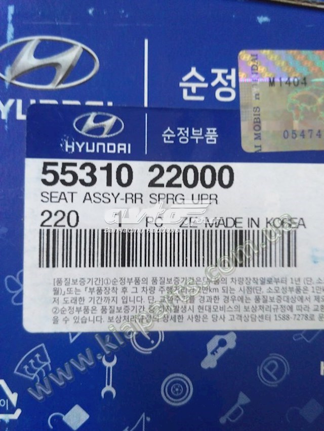 Suporte de amortecedor traseiro 5531022000 Hyundai/Kia