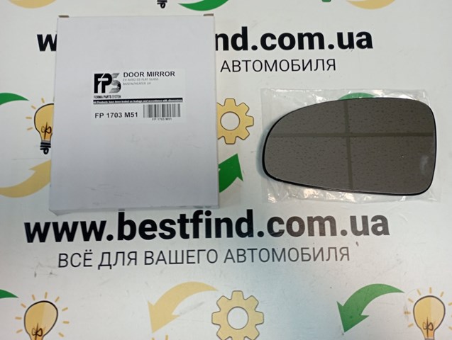 Elemento espelhado do espelho de retrovisão esquerdo FPS FP1703M51 preço, a partir de 23,04 USD