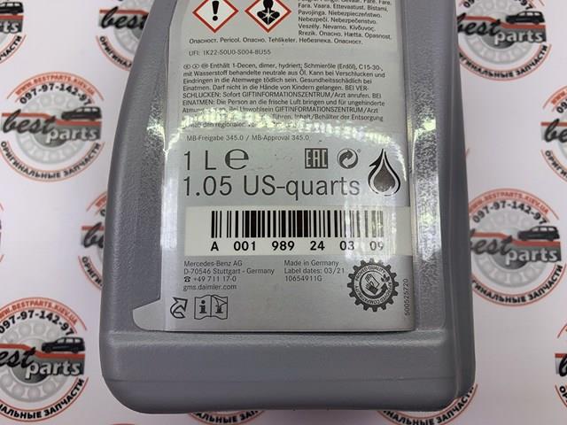 Compre A001989240309 Mercedes Fluido da Direção hidrâulica assistida