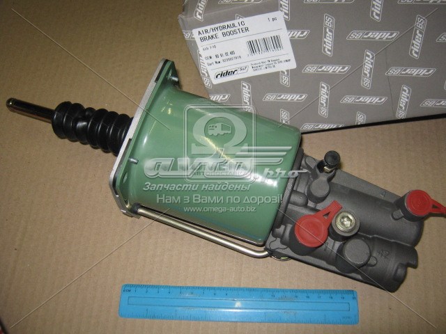 RD9102485 Rider Reforçador de embraiagem Reforçador Hidráulico Pneumático