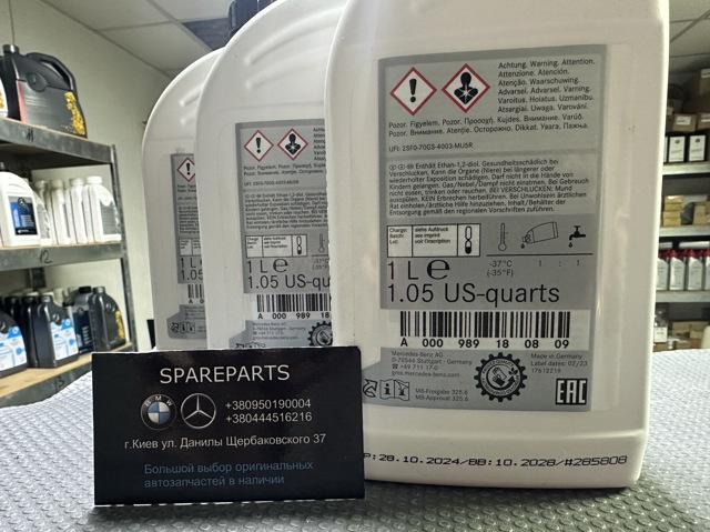 Compre 000989180809 Mercedes Fluido de esfriamento