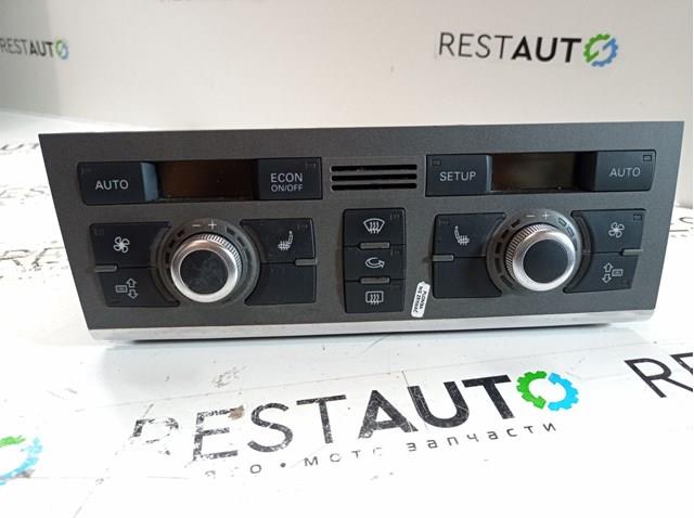 4F1820043J VAG 