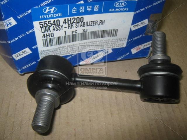 555404H200 Hyundai/Kia Montante direito de estabilizador traseiro