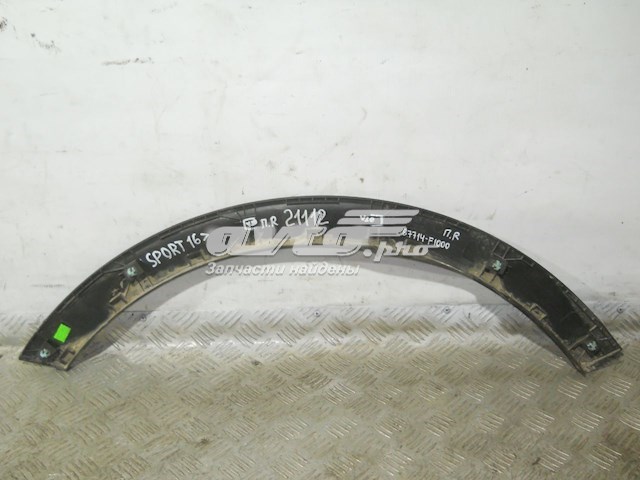 Expansor (placa sobreposta) de arco do pára-lama dianteiro direito 87714F1000 Hyundai/Kia