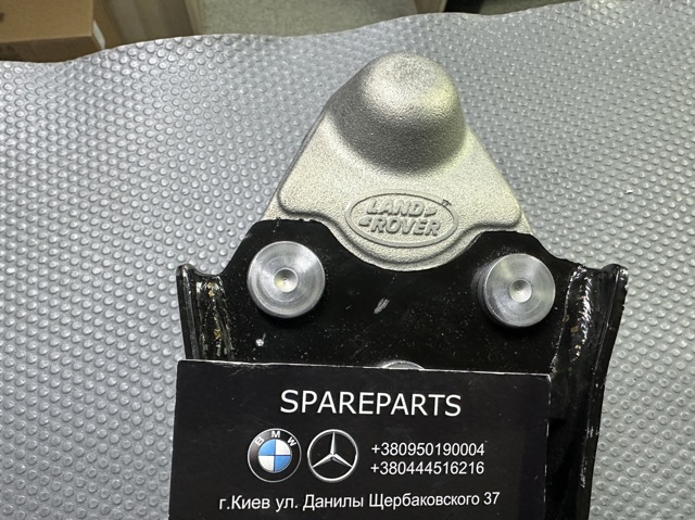 LR126118 Land Rover Braço oscilante inferior direito de suspensão dianteira