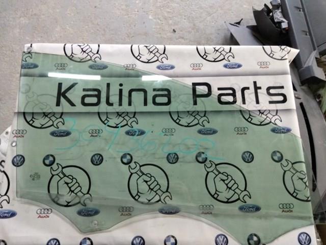 Compre 43R001582 VAG 