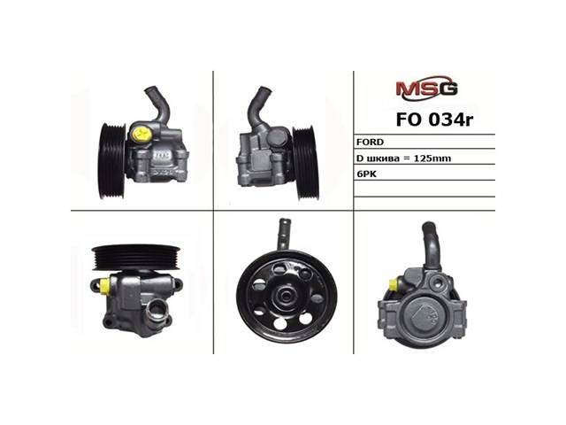 OP1001KIT MSG Kit de reparação da cremalheira da direção (do mecanismo), (kit de vedantes)