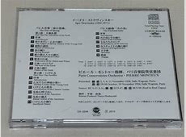 Vidro traseiro Citroen C5 III RD