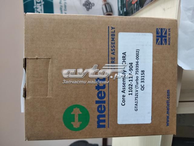 Turbina Garrett 7593940002 preço, a partir de 353,04 USD