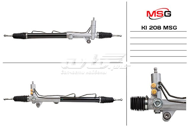 Cremalheira da direção MSG KI208