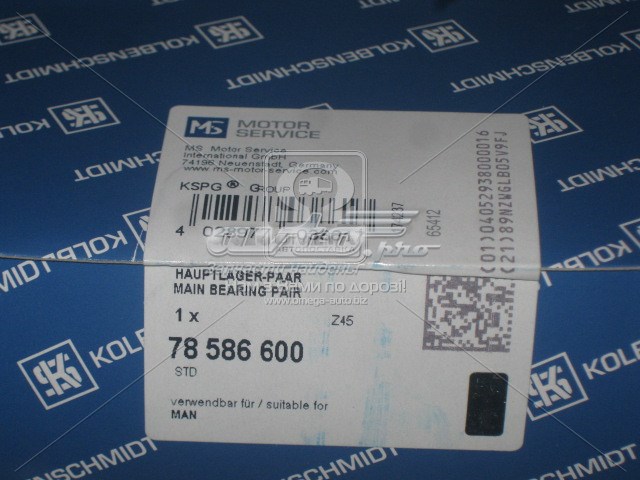  Kolbenschmidt 78586600
