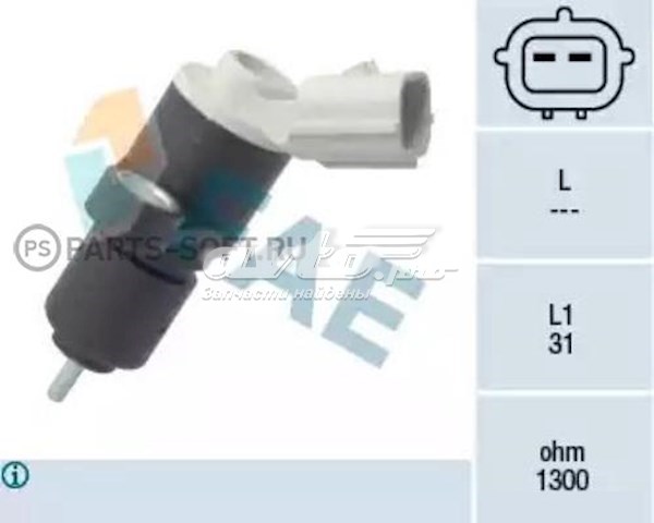 Sensor de posição (de revoluções) de cambota 79230 FAE