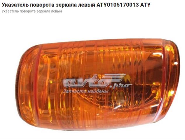Compre BP24383 DP Group Pisca-pisca de espelho direito