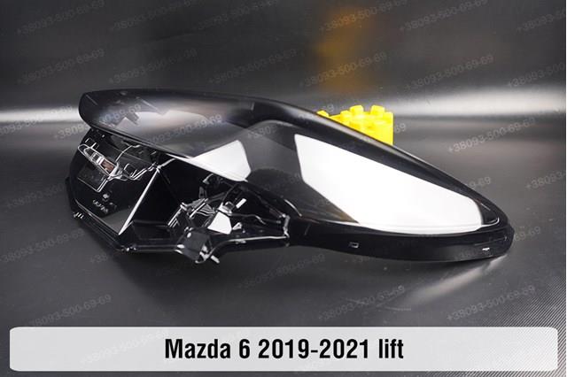 Compre BDTS51040J Mazda Luz esquerda