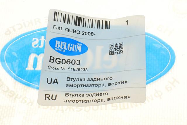 Bloco silencioso de amortecedor traseiro Belgum BG0603 preço, a partir de 5,14 USD