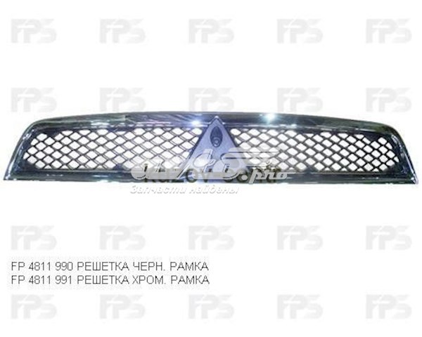 Compre FP4811991 FPS Grelha do radiador