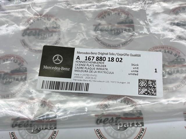 A1678801802 Mercedes 