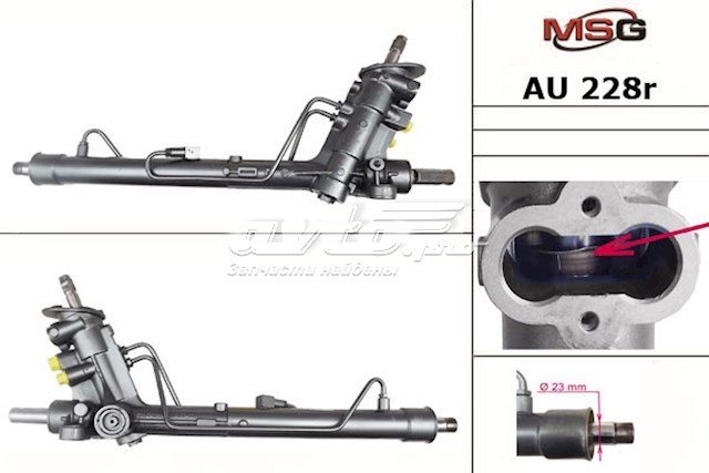 Compre AU228R MSG Rebuilding Cremalheira da direção