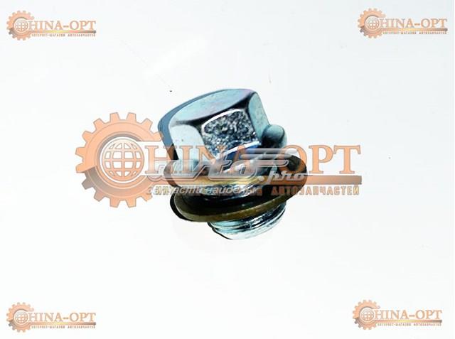 Compre SMD050316 Great Wall Tampão de panela de motor