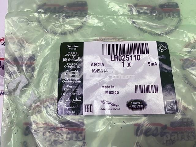 Vedante de catalisador (de neutralizador catalítico) LR025110 Land Rover