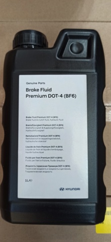 Compre LP048APE001BFH Hyundai/Kia 