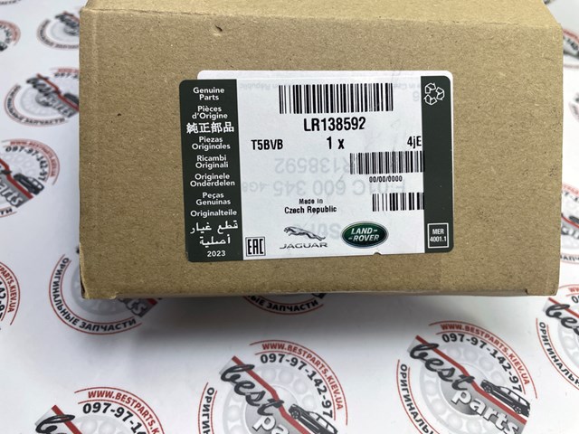LR138592 Land Rover Kit de reparação do injetor