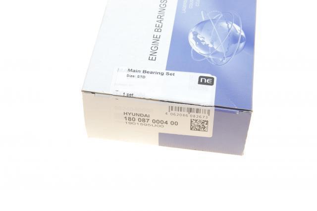 Compre 180087000400 NE/NPR Folhas inseridas principais de cambota, kit, padrão (STD)