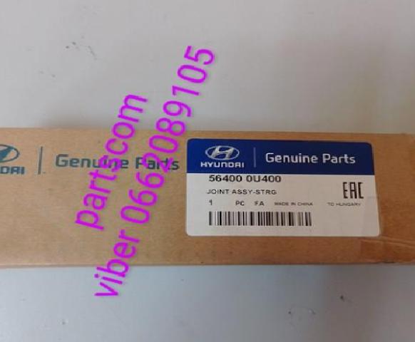 Compre 564000U400 Hyundai/Kia Cruzeta do mecanismo de direção