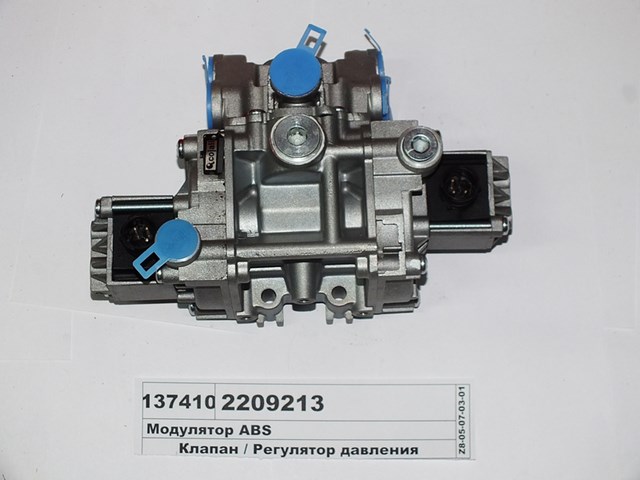  Knorr-bremse II37090N00