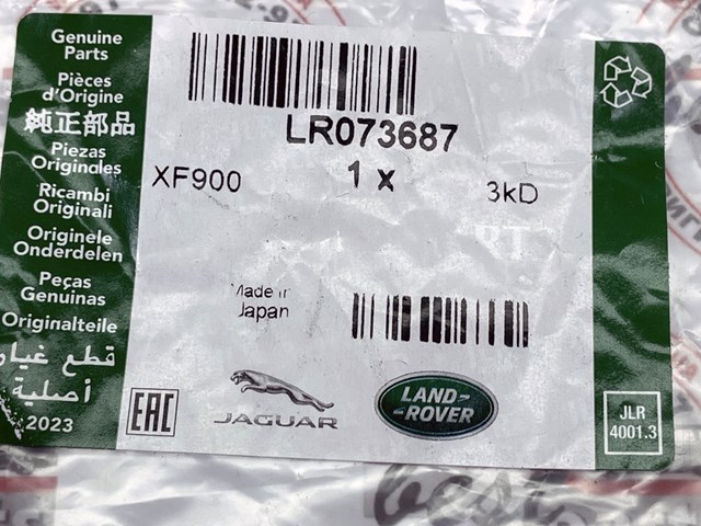 Vedante de mangueira de fornecimento de óleo de turbina LR073687 Land Rover