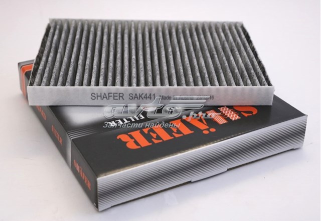 Filtro de salão SAK441 Shafer