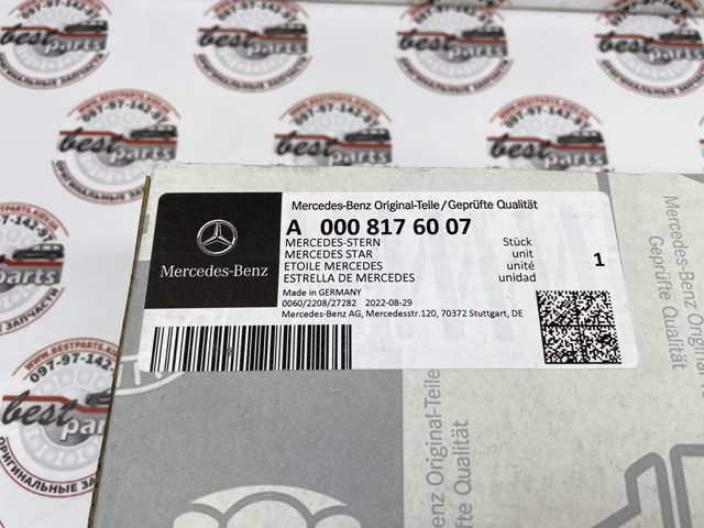 Emblema de grelha do radiador Mercedes 0008176007 preço, a partir de 134,61 USD