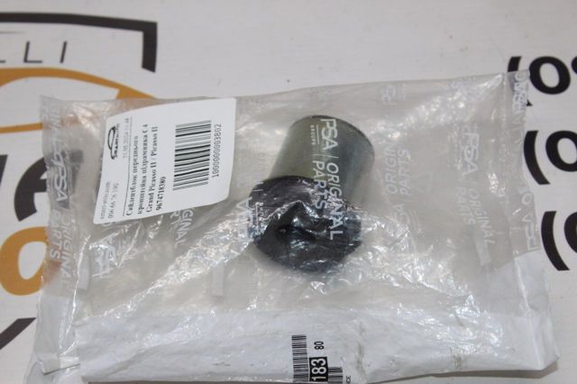 Compre 9674718380 Peugeot/Citroen Bloco silencioso de suporte dianteiro (viga) de plataforma veicular