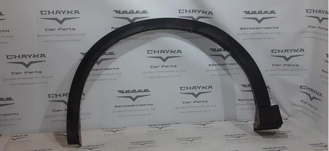 Expansor esquerdo (placa sobreposta) de arco do pára-lama traseiro KB7W51W60F8N Mazda
