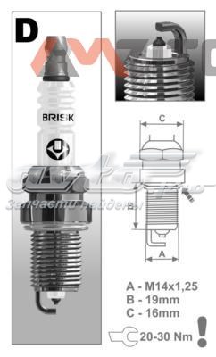 Vela de ignição Brisk DR15YP preço, a partir de 30,49 USD