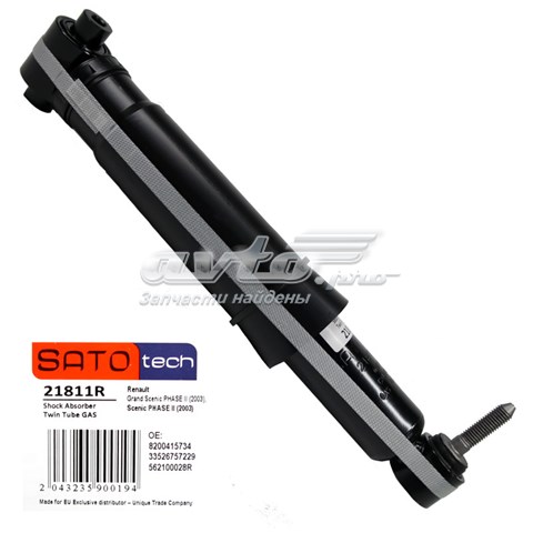 Amortecedor traseiro 21811R Sato Tech