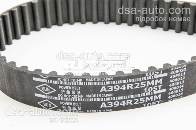 Correia do mecanismo de distribuição de gás A394R25MM SUN